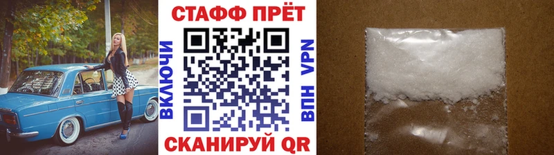 Купить закладку COCAIN Конопля Меф ГАШИШ Задонск