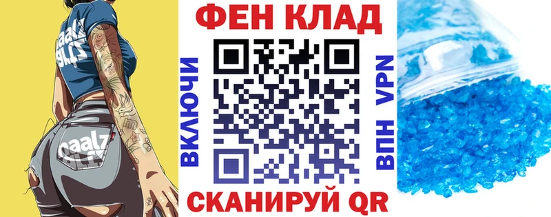 АМФЕТАМИН 97%  Купить закладки  Задонск 