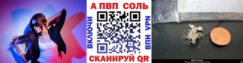 А ПВП Crystall Задонск