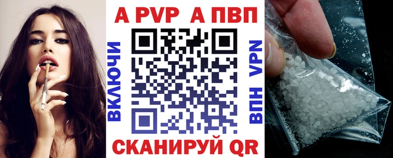 Купить закладки  Задонск  Alpha PVP мука 