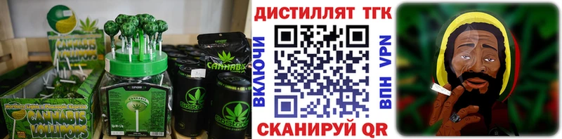 Cannafood конопля  Купить где  Задонск 