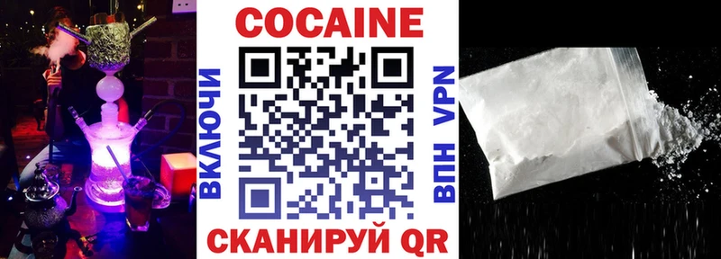 КОКАИН Перу  Купить  Задонск 