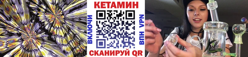 КЕТАМИН VHQ Задонск