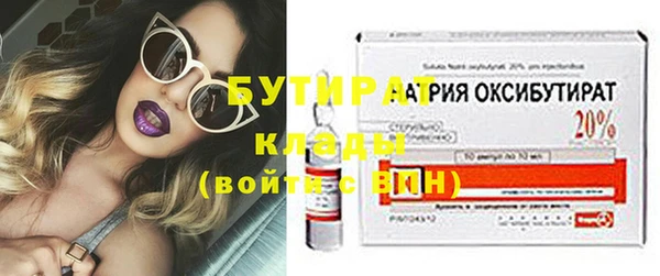 тгк Зеленокумск