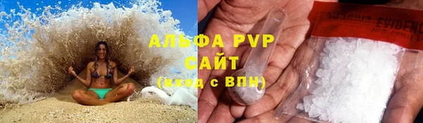 кокаин VHQ Зеленодольск