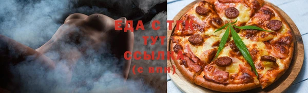 ПСИЛОЦИБИНОВЫЕ ГРИБЫ Иннополис