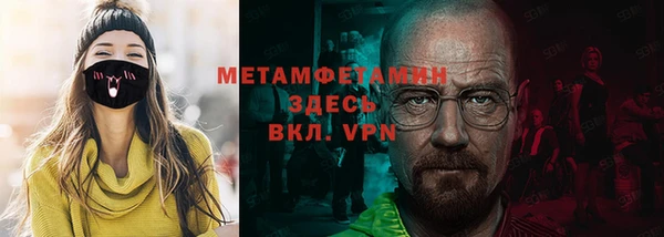 кокаин VHQ Зеленодольск