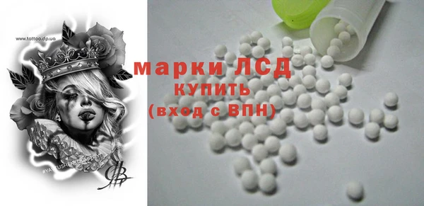 тгк Зеленокумск