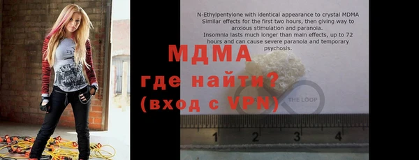 круглые Инсар