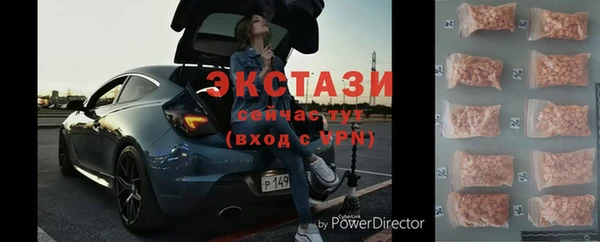 круглые Инсар