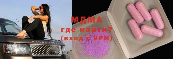 тгк Зеленокумск