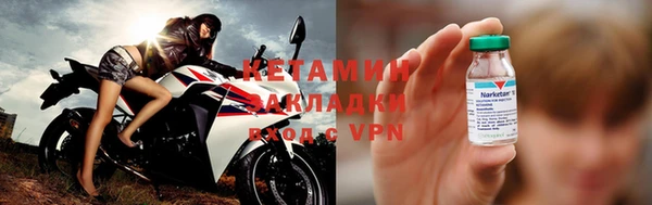тгк Зеленокумск