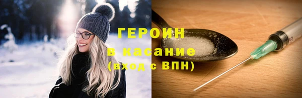 ПСИЛОЦИБИНОВЫЕ ГРИБЫ Иннополис