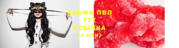 круглые Инсар