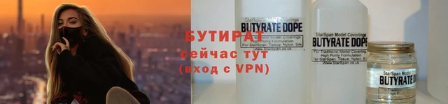 ПСИЛОЦИБИНОВЫЕ ГРИБЫ Иннополис