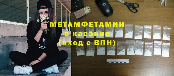 бошки Инта