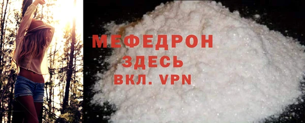 кокаин VHQ Зеленодольск