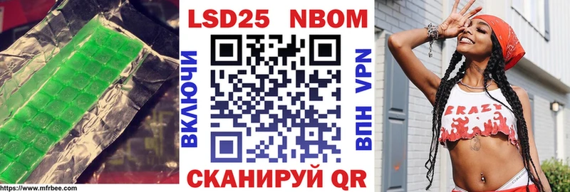 Купить закладки  Задонск  Лсд 25 экстази кислота 