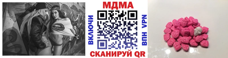 МДМА Molly  Купить где  Задонск 