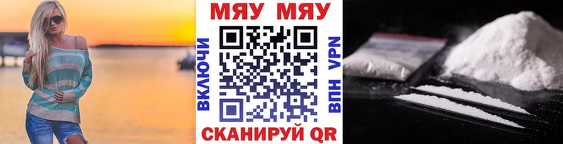Купить где  Задонск  МЯУ-МЯУ мяу мяу 