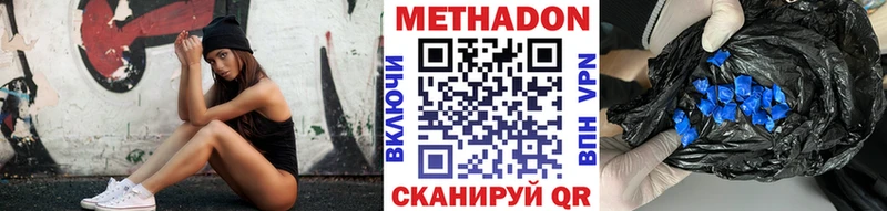 МЕТАДОН кристалл  Купить закладки  Задонск 