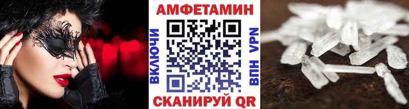 Метамфетамин кристалл Купить закладки Задонск