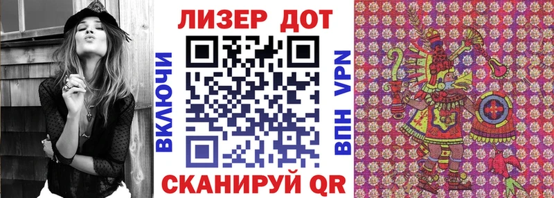 Марки NBOMe 1,8мг  Купить закладки  Задонск 