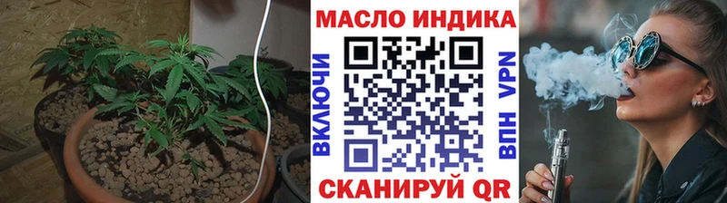 Дистиллят ТГК вейп  Купить  Задонск 